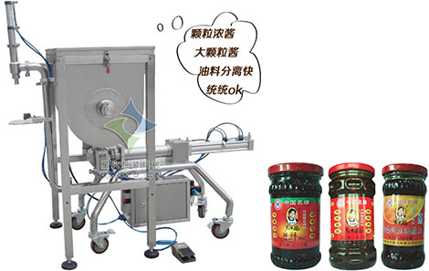 顆粒醬料灌裝機(jī)械設(shè)備