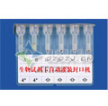 生物試劑檢測卡自動(dòng)灌裝封口機(jī)