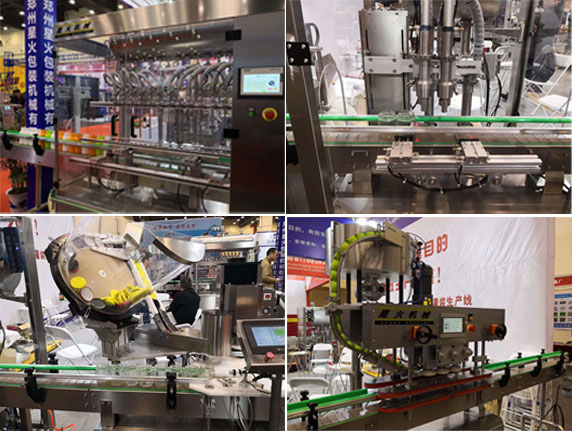 食品包裝機(jī)械