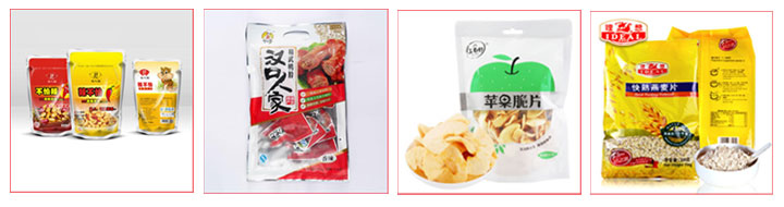 食品包裝機(jī)械