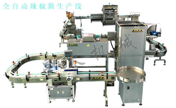 全自動辣椒醬生產(chǎn)線