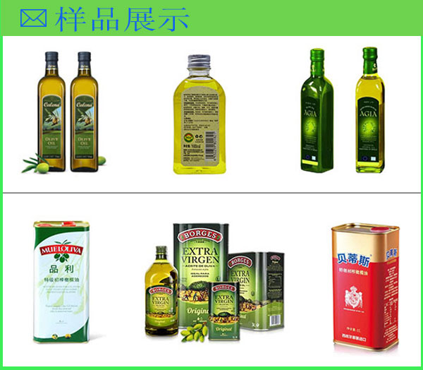 全自動橄欖油灌裝設(shè)備