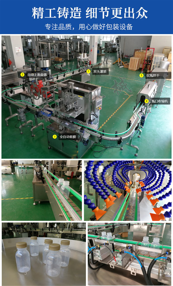 全自動代餐粉灌裝設(shè)備