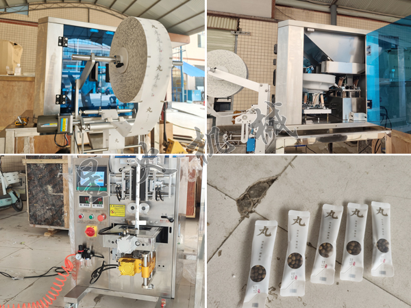 成都立式顆粒食品包裝機(jī)細(xì)節(jié)圖