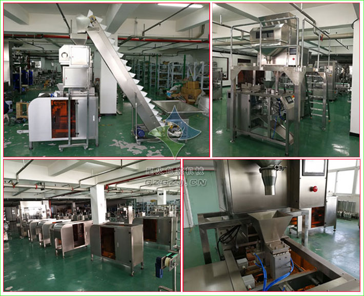 全自動顆粒定量包裝機