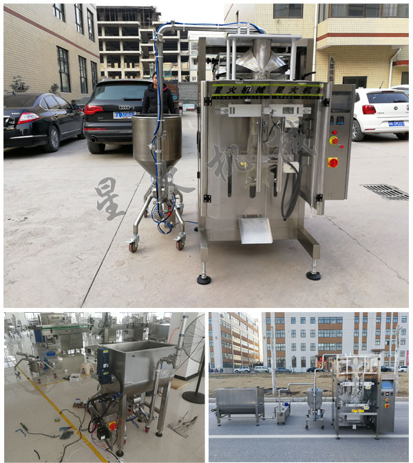 全自動(dòng)牛肉醬包裝機(jī)